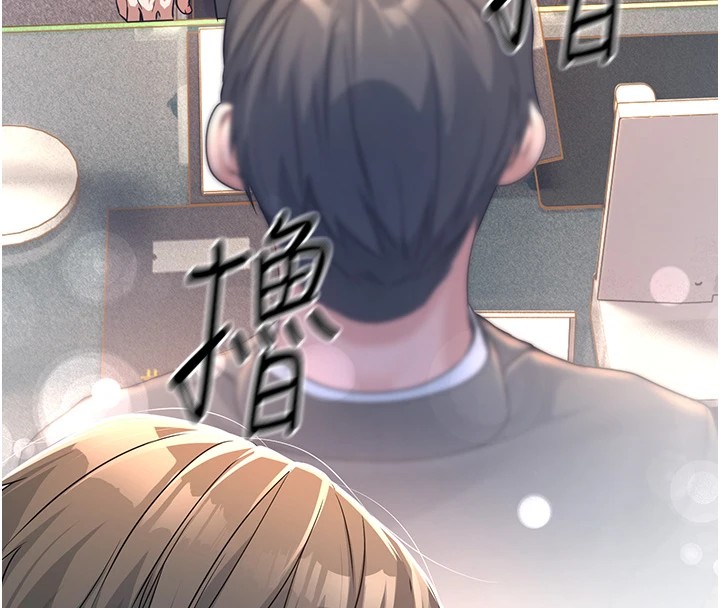 第1话-机车上司的另一面 - 第228.jpg页