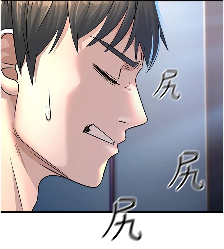 第1话-机车上司的另一面 - 第236.jpg页