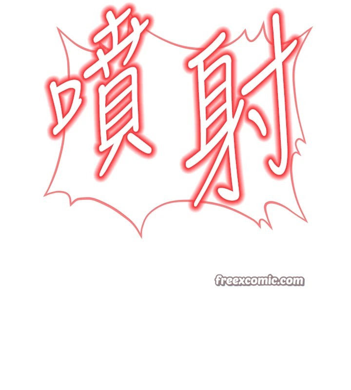 第1话-机车上司的另一面 - 第240.jpg页