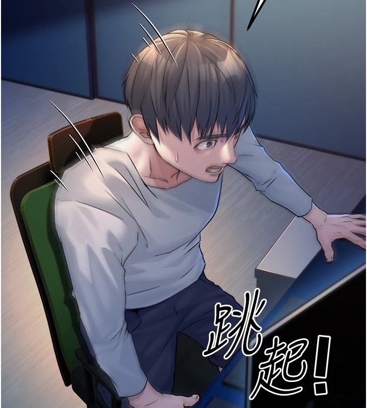 第1话-机车上司的另一面 - 第252.jpg页