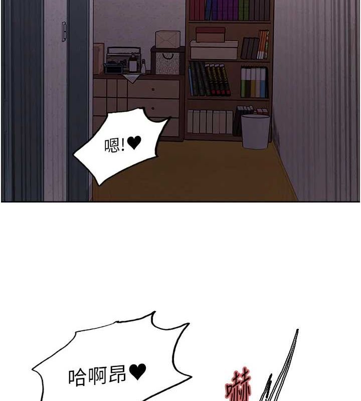 第2季 第63话-令人慾火焚身的观淫现场 - 第4.jpg页