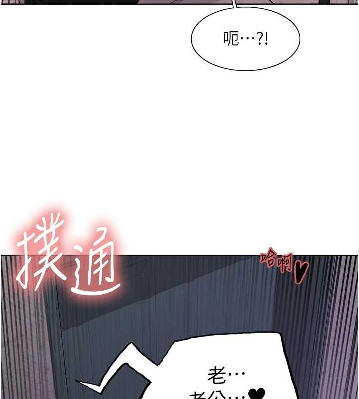 第2季 第63话-令人慾火焚身的观淫现场 - 第6.jpg页