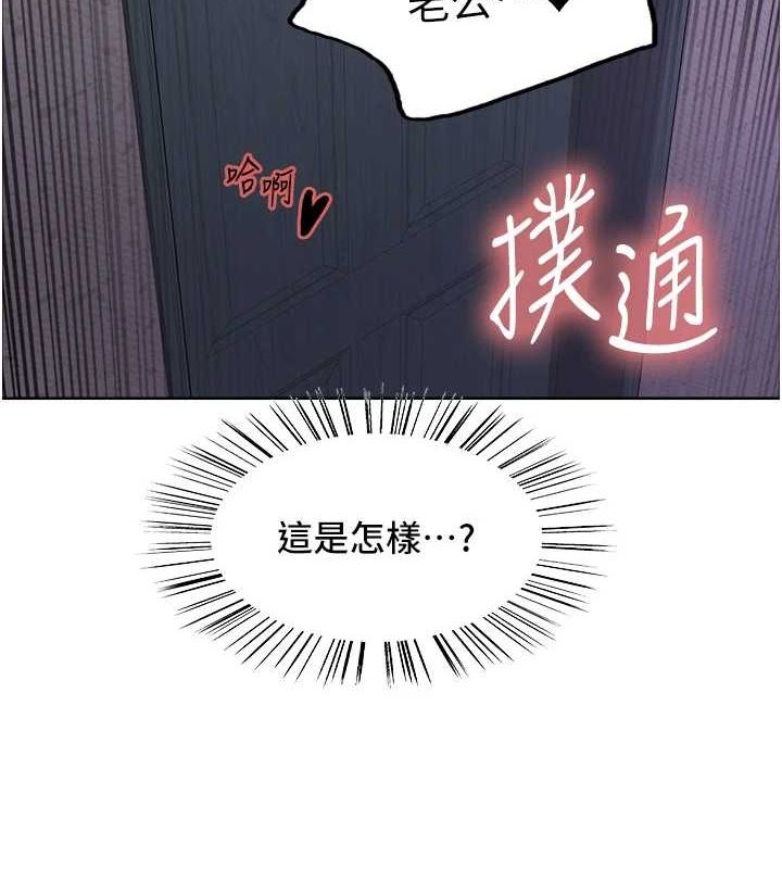 第2季 第63话-令人慾火焚身的观淫现场 - 第7.jpg页