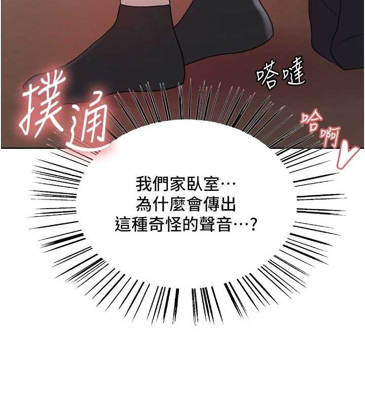 第2季 第63话-令人慾火焚身的观淫现场 - 第9.jpg页