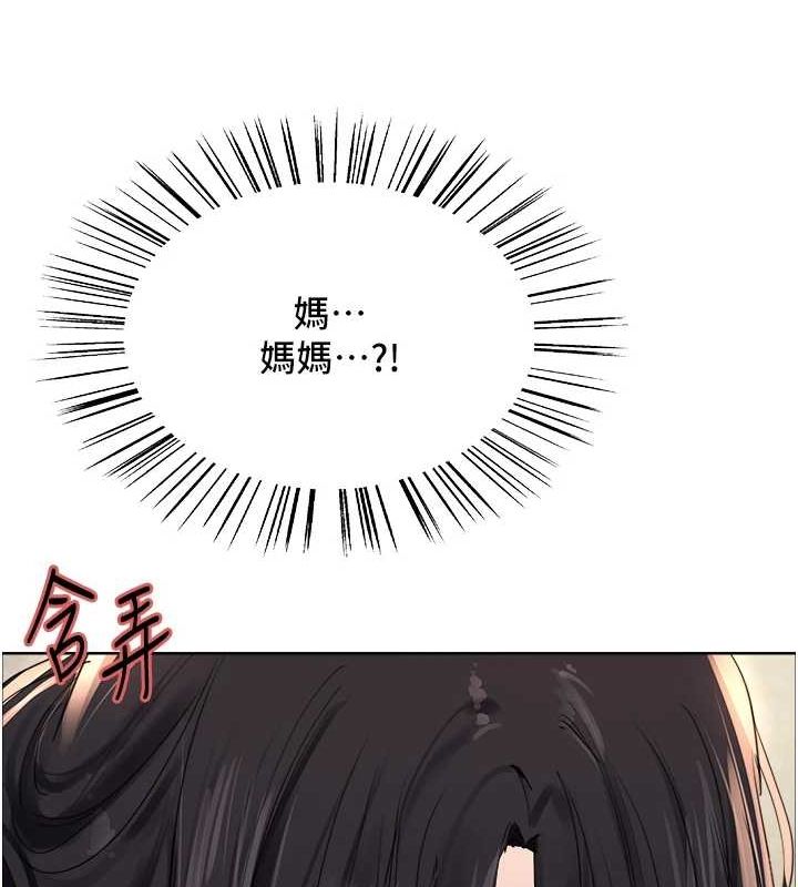 第2季 第63话-令人慾火焚身的观淫现场 - 第15.jpg页