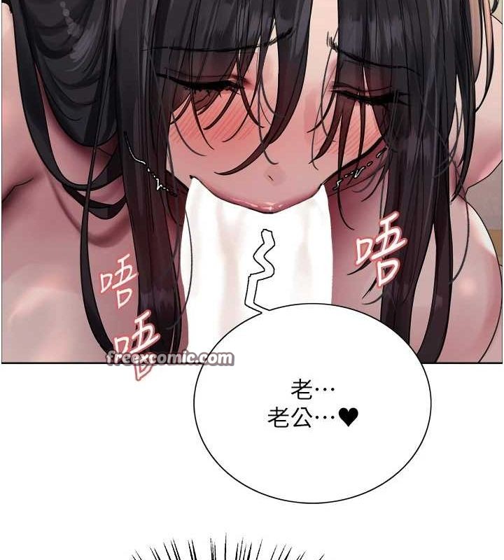 第2季 第63话-令人慾火焚身的观淫现场 - 第16.jpg页