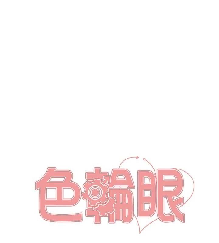 第2季 第63话-令人慾火焚身的观淫现场 - 第21.jpg页