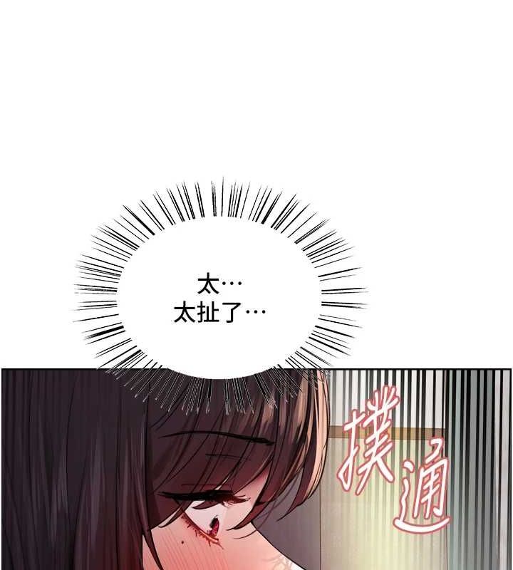 第2季 第63话-令人慾火焚身的观淫现场 - 第23.jpg页