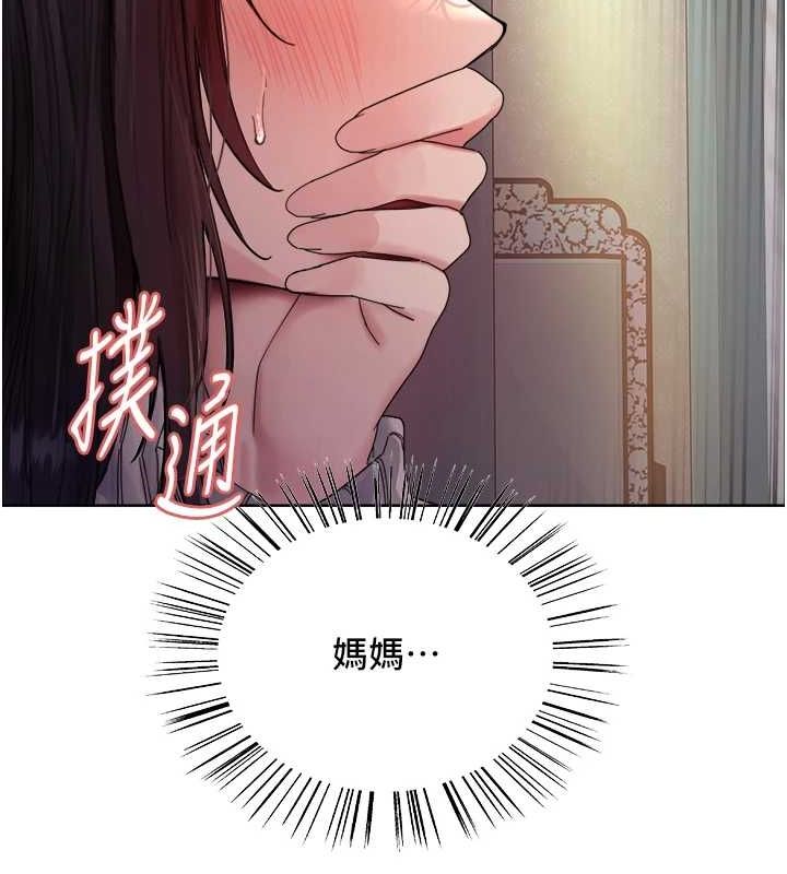 第2季 第63话-令人慾火焚身的观淫现场 - 第24.jpg页