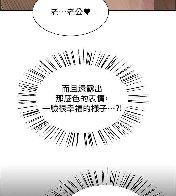 第2季 第63话-令人慾火焚身的观淫现场 - 第27.jpg页