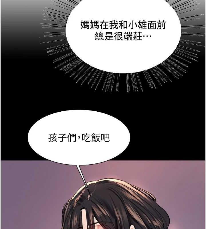 第2季 第63话-令人慾火焚身的观淫现场 - 第28.jpg页
