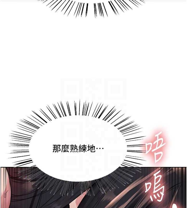 第2季 第63话-令人慾火焚身的观淫现场 - 第31.jpg页