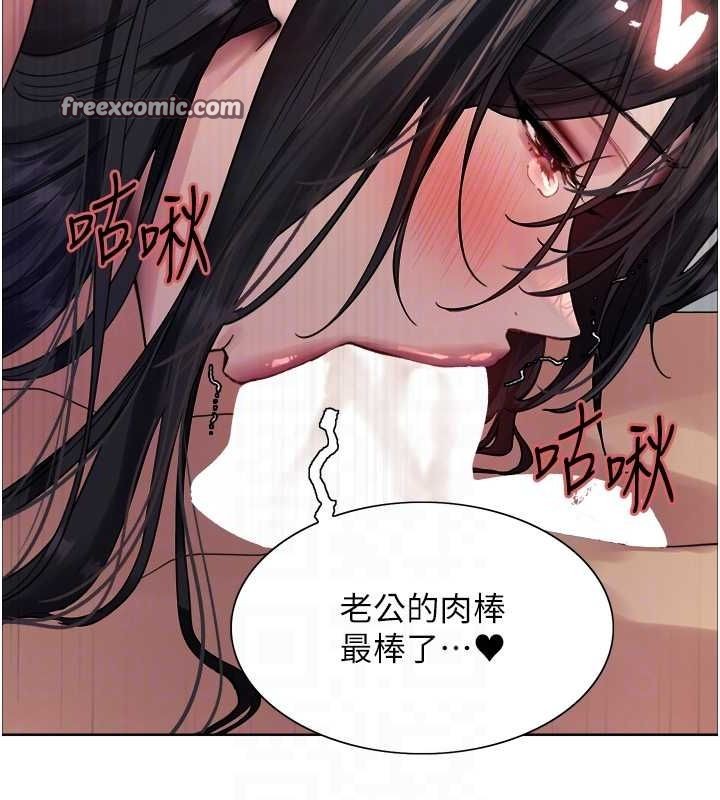 第2季 第63话-令人慾火焚身的观淫现场 - 第32.jpg页