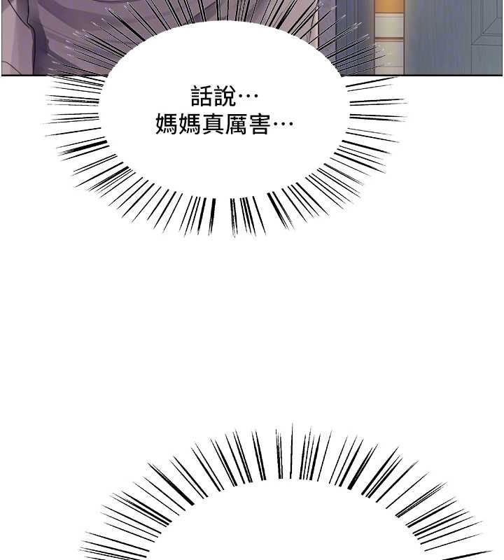 第2季 第63话-令人慾火焚身的观淫现场 - 第35.jpg页