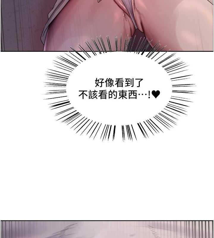 第2季 第63话-令人慾火焚身的观淫现场 - 第42.jpg页