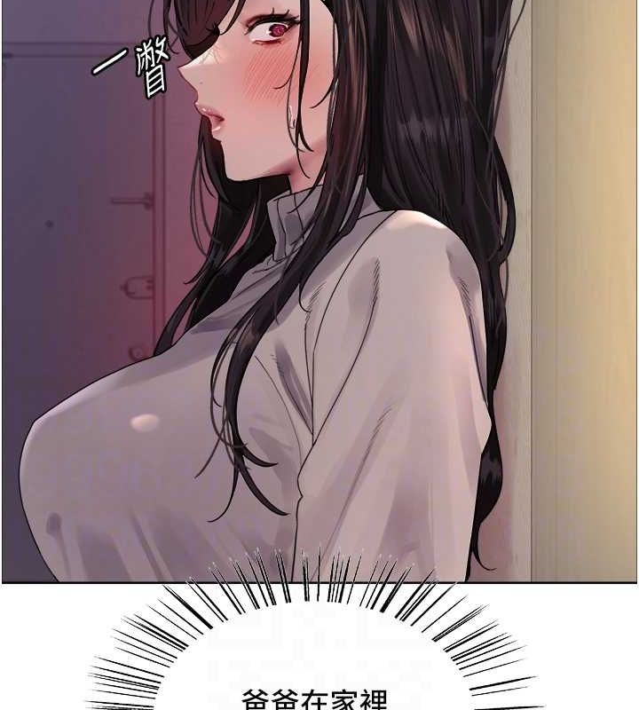 第2季 第63话-令人慾火焚身的观淫现场 - 第46.jpg页