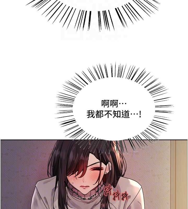 第2季 第63话-令人慾火焚身的观淫现场 - 第49.jpg页