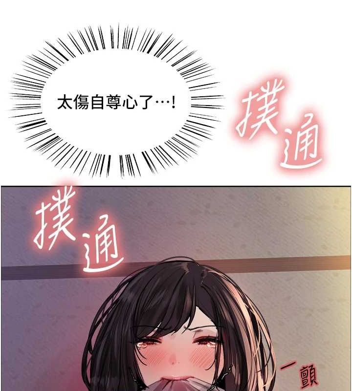 第2季 第63话-令人慾火焚身的观淫现场 - 第51.jpg页