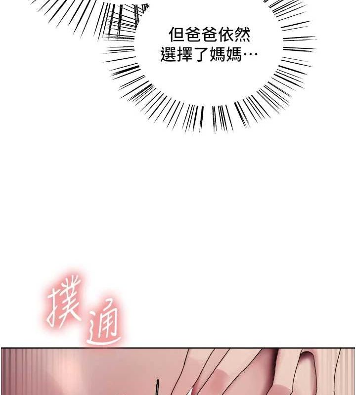 第2季 第63话-令人慾火焚身的观淫现场 - 第54.jpg页
