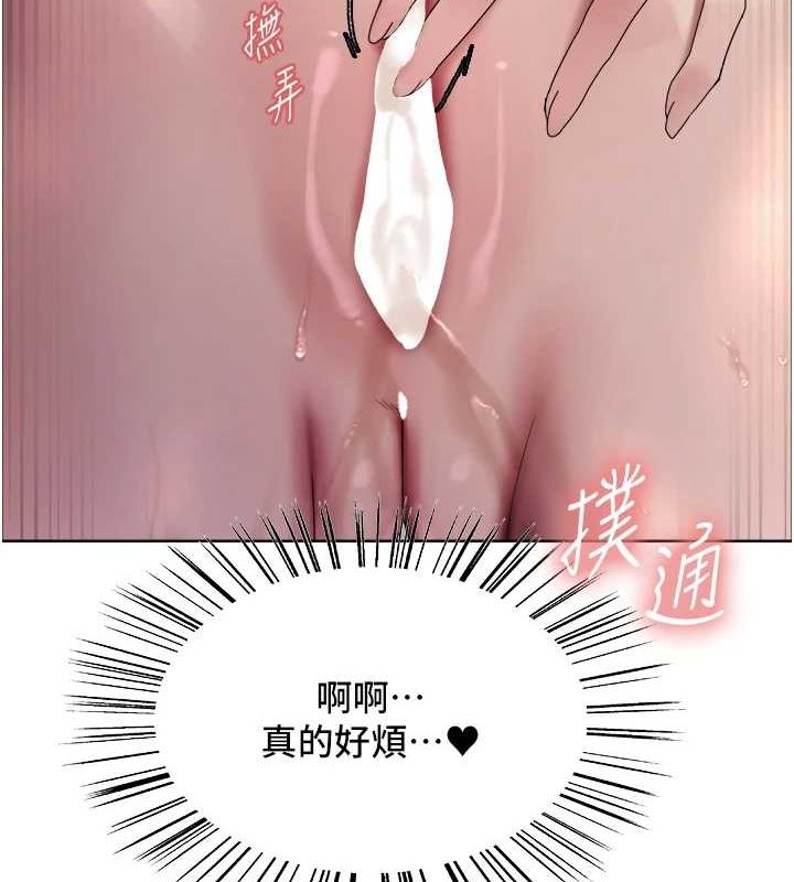 第2季 第63话-令人慾火焚身的观淫现场 - 第55.jpg页