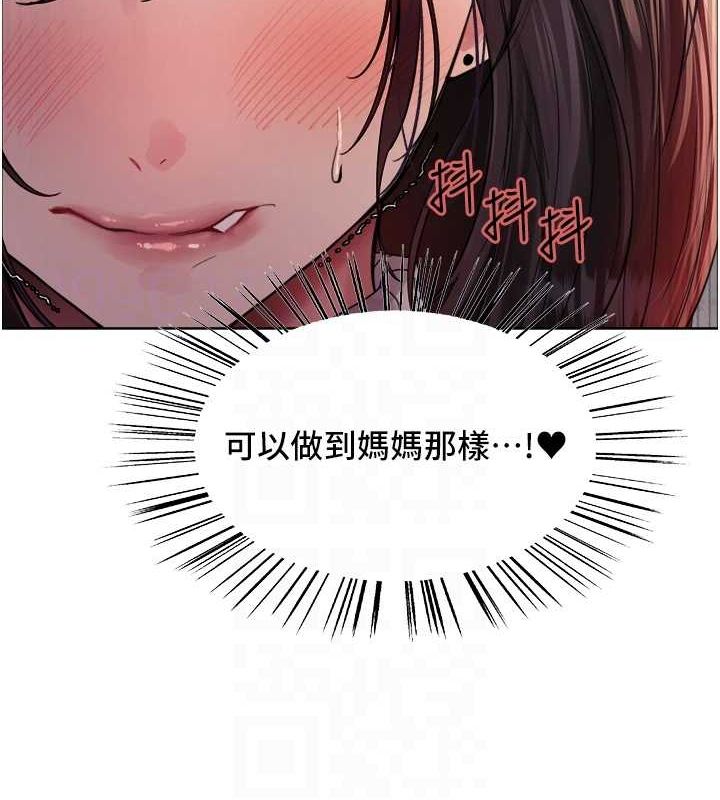 第2季 第63话-令人慾火焚身的观淫现场 - 第58.jpg页