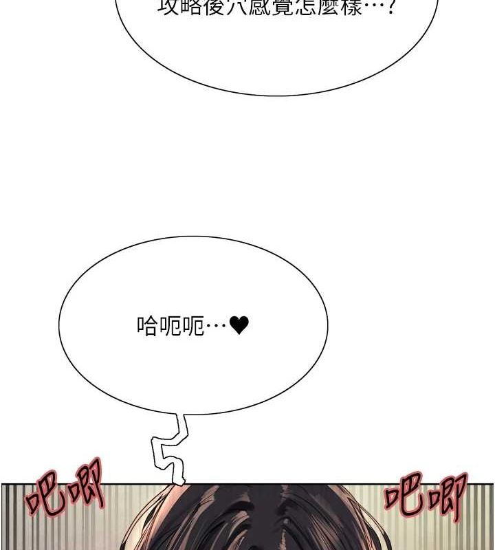 第2季 第63话-令人慾火焚身的观淫现场 - 第62.jpg页