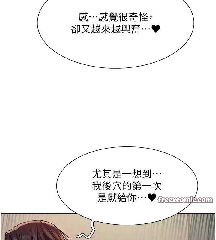 第2季 第63话-令人慾火焚身的观淫现场 - 第64.jpg页