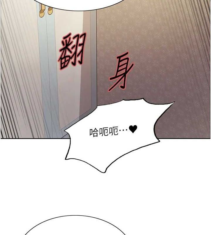 第2季 第63话-令人慾火焚身的观淫现场 - 第69.jpg页