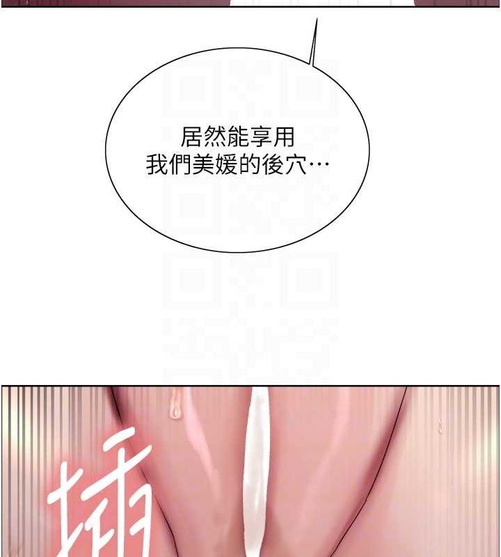 第2季 第63话-令人慾火焚身的观淫现场 - 第72.jpg页
