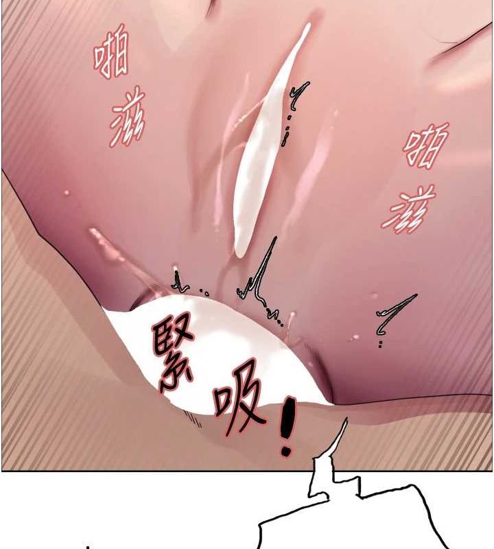 第2季 第63话-令人慾火焚身的观淫现场 - 第77.jpg页