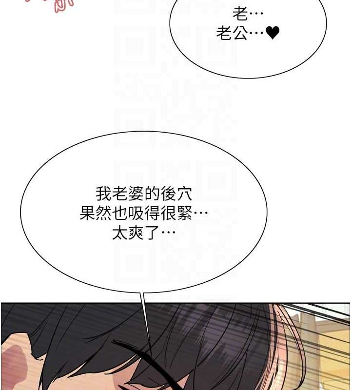 第2季 第63话-令人慾火焚身的观淫现场 - 第79.jpg页