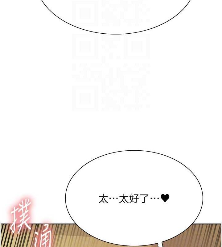 第2季 第63话-令人慾火焚身的观淫现场 - 第81.jpg页
