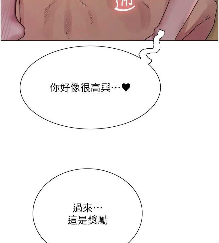第2季 第63话-令人慾火焚身的观淫现场 - 第83.jpg页
