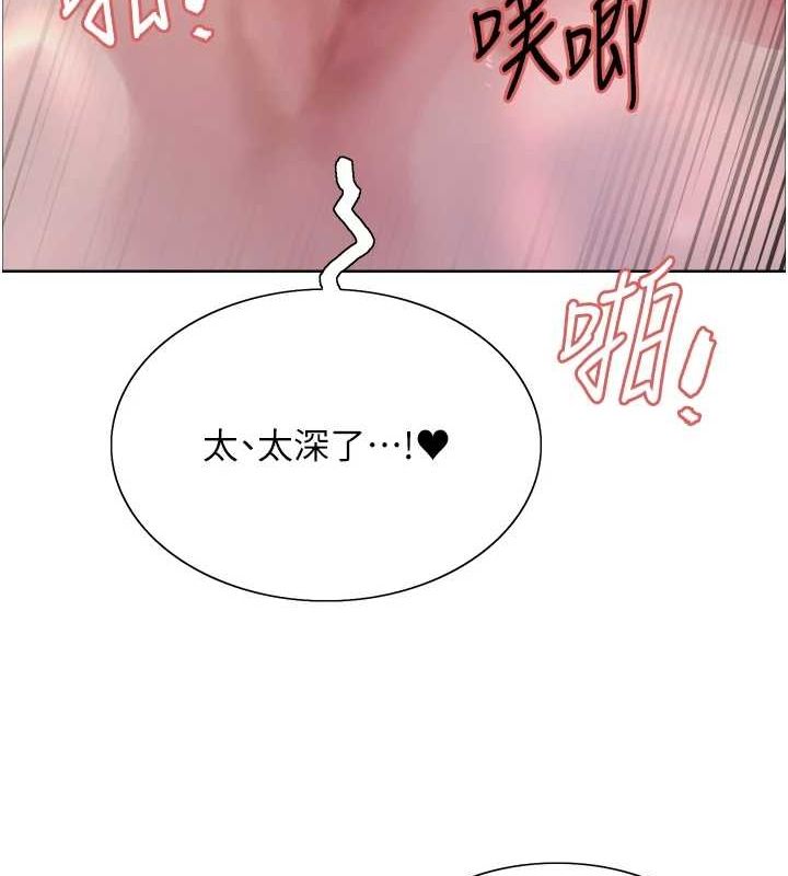 第2季 第63话-令人慾火焚身的观淫现场 - 第92.jpg页