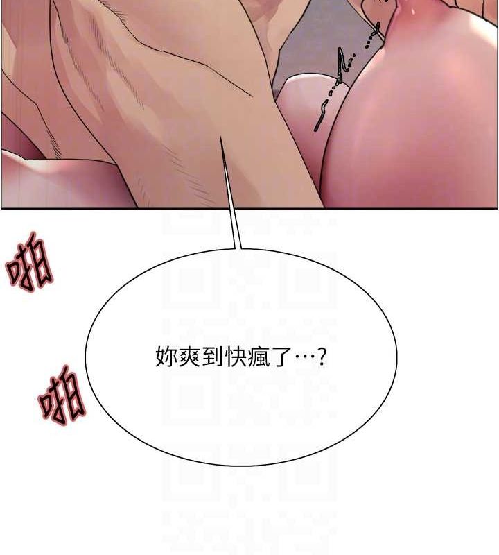 第2季 第63话-令人慾火焚身的观淫现场 - 第94.jpg页