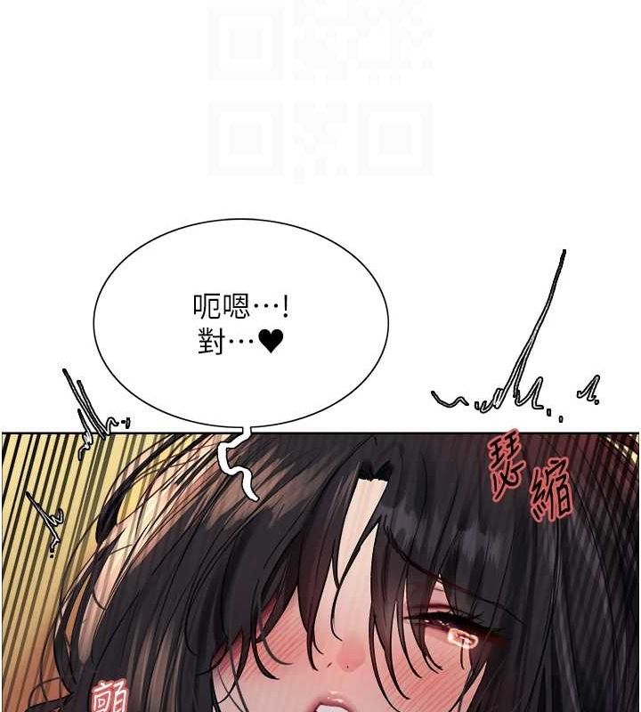 第2季 第63话-令人慾火焚身的观淫现场 - 第95.jpg页