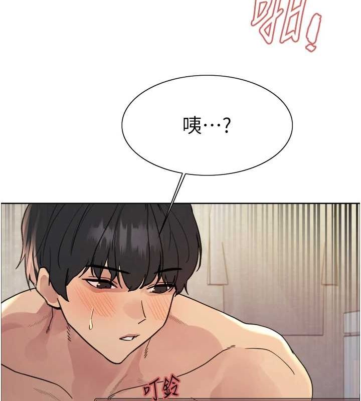 第2季 第63话-令人慾火焚身的观淫现场 - 第98.jpg页