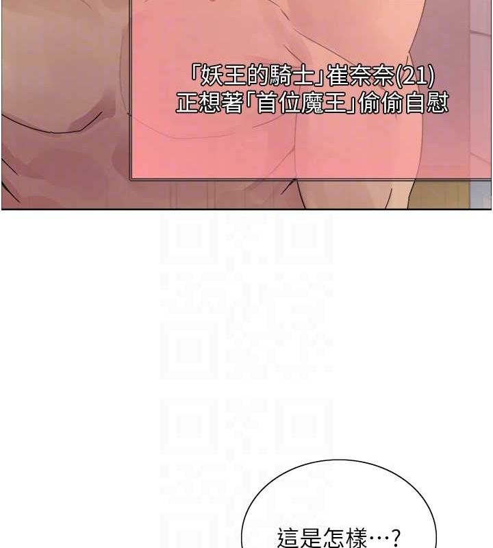 第2季 第63话-令人慾火焚身的观淫现场 - 第99.jpg页