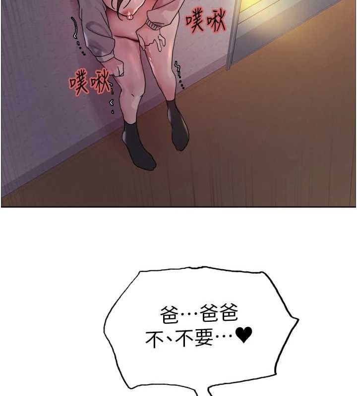 第2季 第63话-令人慾火焚身的观淫现场 - 第104.jpg页