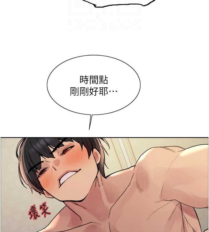第2季 第63话-令人慾火焚身的观淫现场 - 第107.jpg页