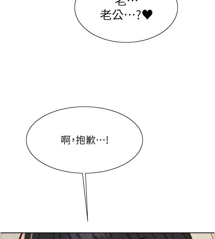 第2季 第63话-令人慾火焚身的观淫现场 - 第109.jpg页