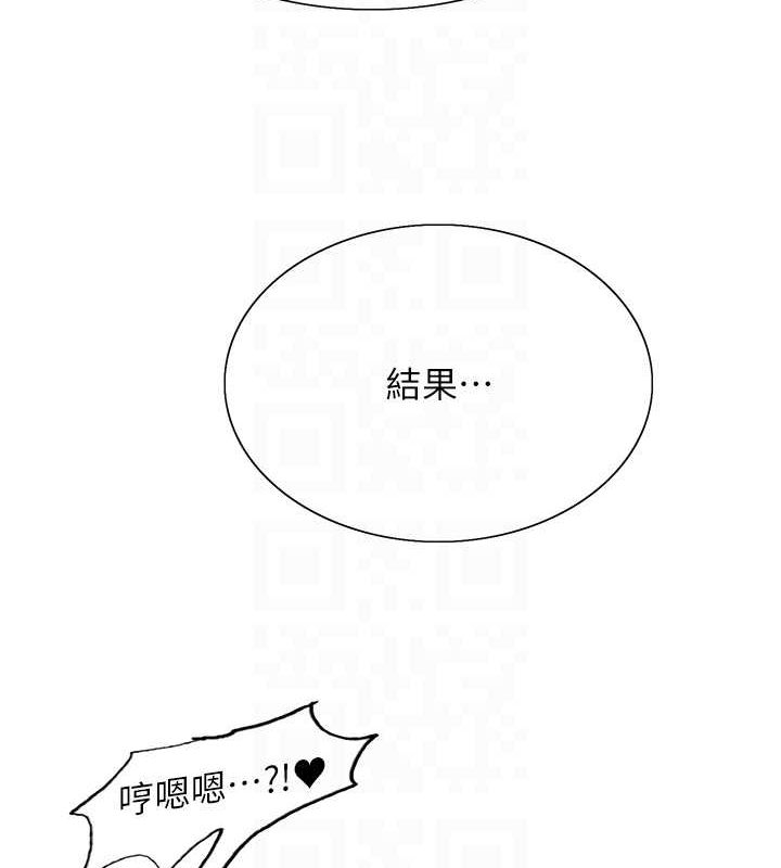 第2季 第63话-令人慾火焚身的观淫现场 - 第111.jpg页
