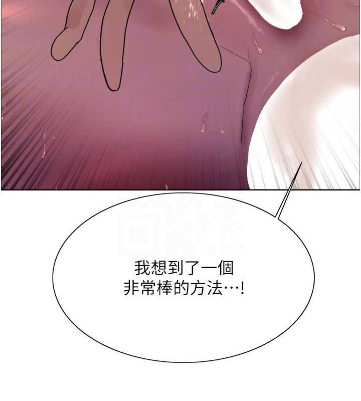第2季 第63话-令人慾火焚身的观淫现场 - 第113.jpg页