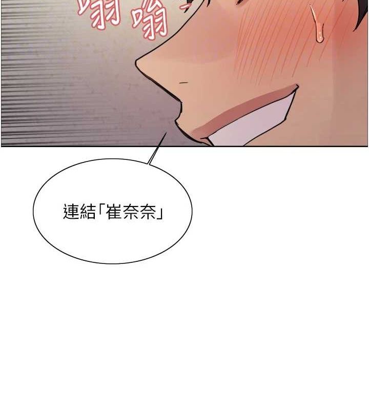 第2季 第63话-令人慾火焚身的观淫现场 - 第115.jpg页