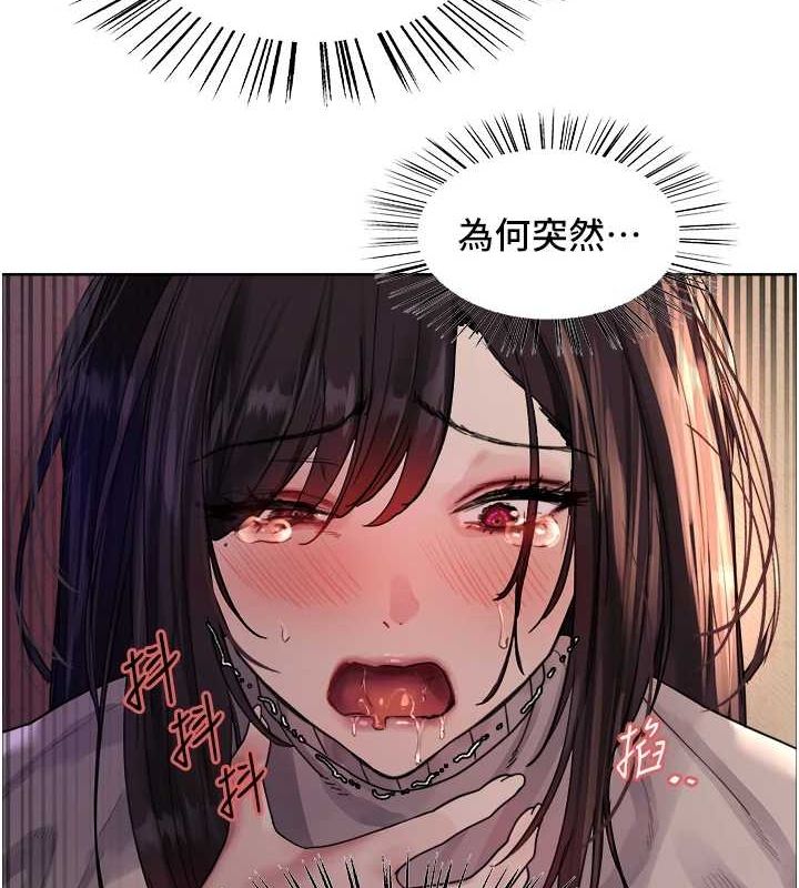 第2季 第63话-令人慾火焚身的观淫现场 - 第121.jpg页