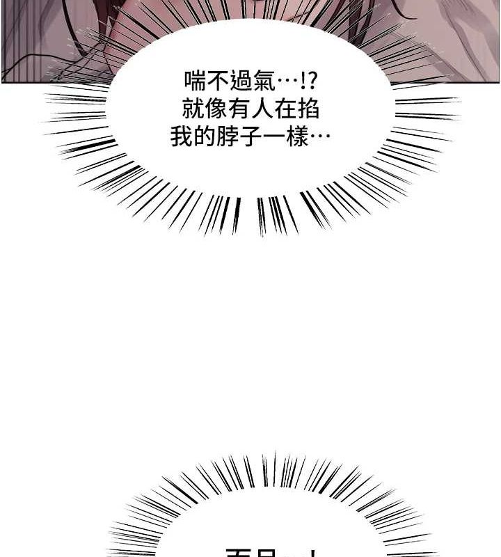 第2季 第63话-令人慾火焚身的观淫现场 - 第122.jpg页