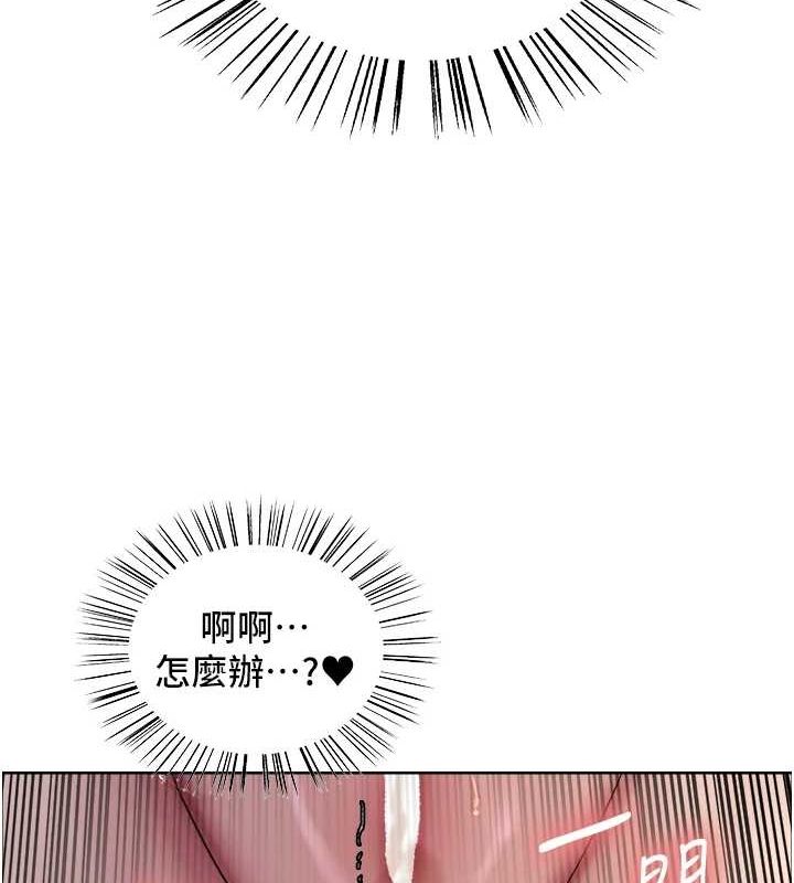 第2季 第63话-令人慾火焚身的观淫现场 - 第127.jpg页