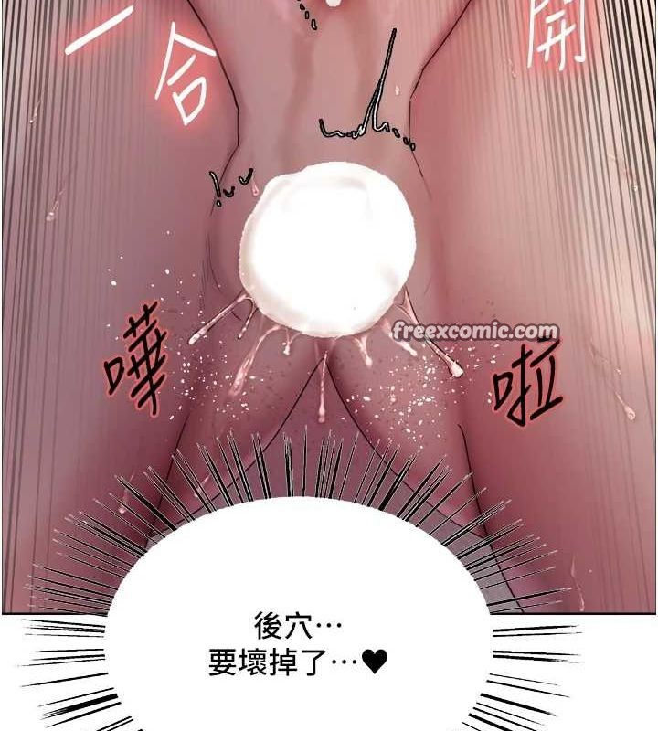 第2季 第63话-令人慾火焚身的观淫现场 - 第128.jpg页
