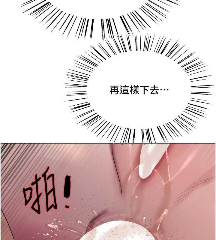 第2季 第63话-令人慾火焚身的观淫现场 - 第129.jpg页