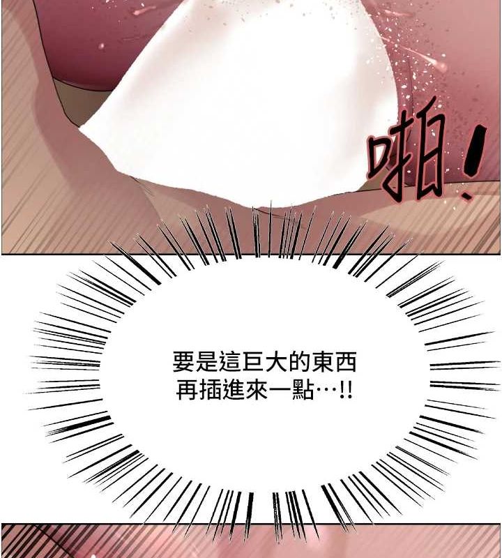 第2季 第63话-令人慾火焚身的观淫现场 - 第130.jpg页